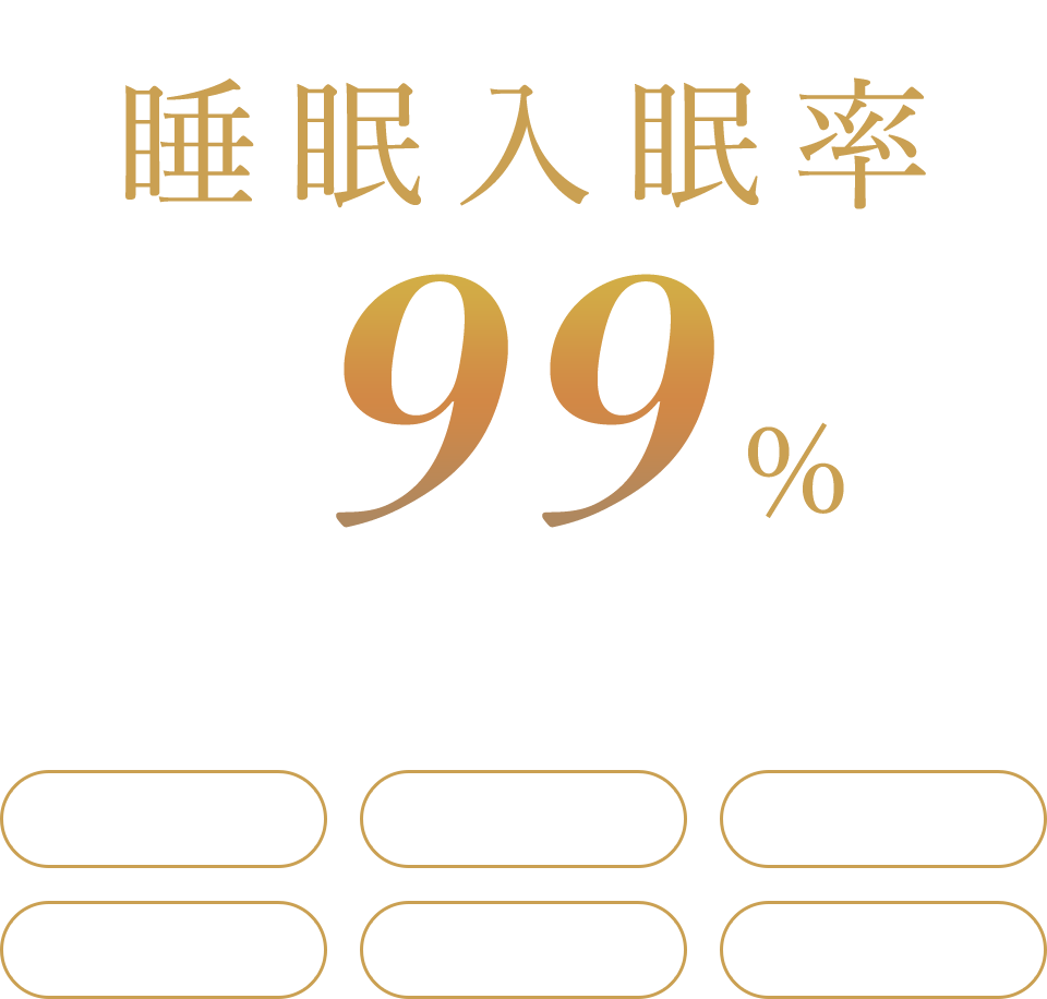 水もオイルも使わないドライヘッドスパ。睡眠入眠率99%のの超絶睡眠