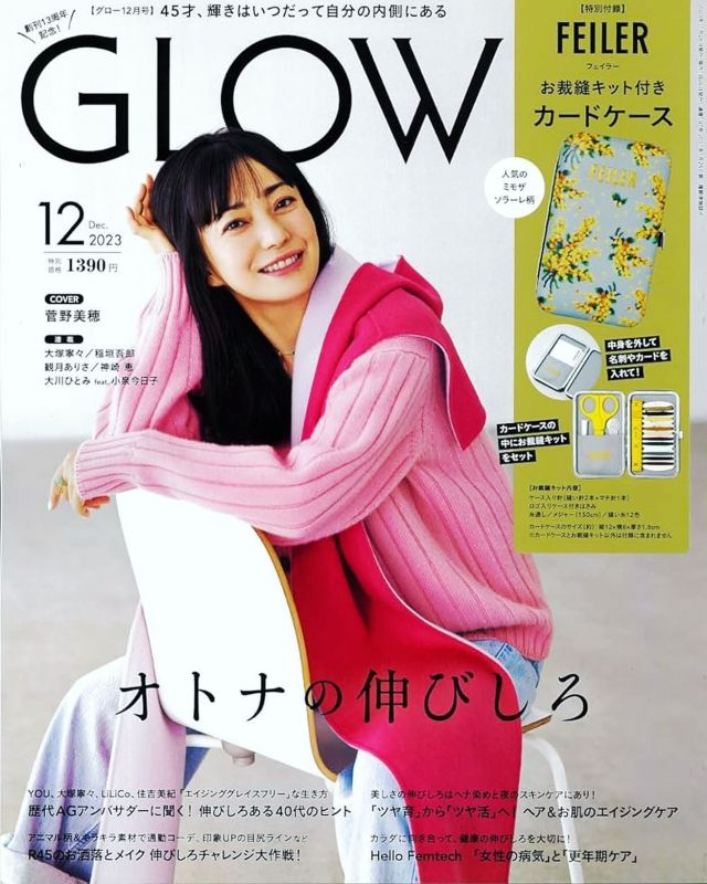 colore ヘッドリラクゼーション 手厚く ピンク YYL01HRPK